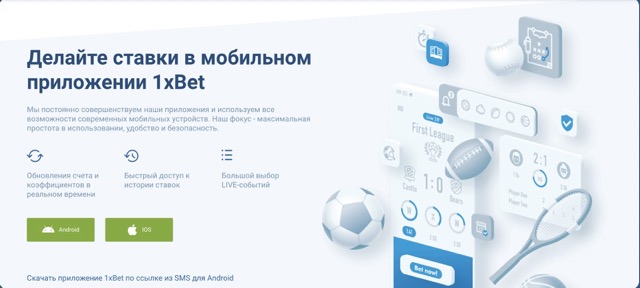 1xBet казино онлайн